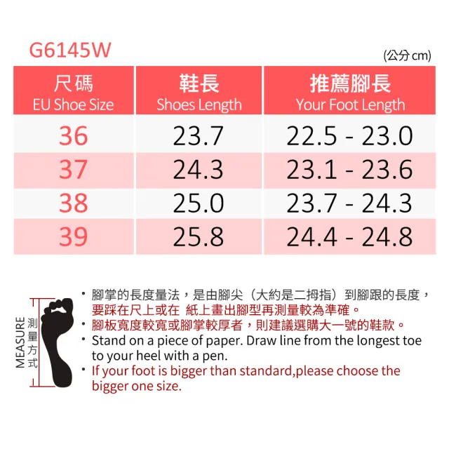 【G.P】女款防水Q彈章魚吸盤柏肯拖鞋G6145W(SIZE:36-39)