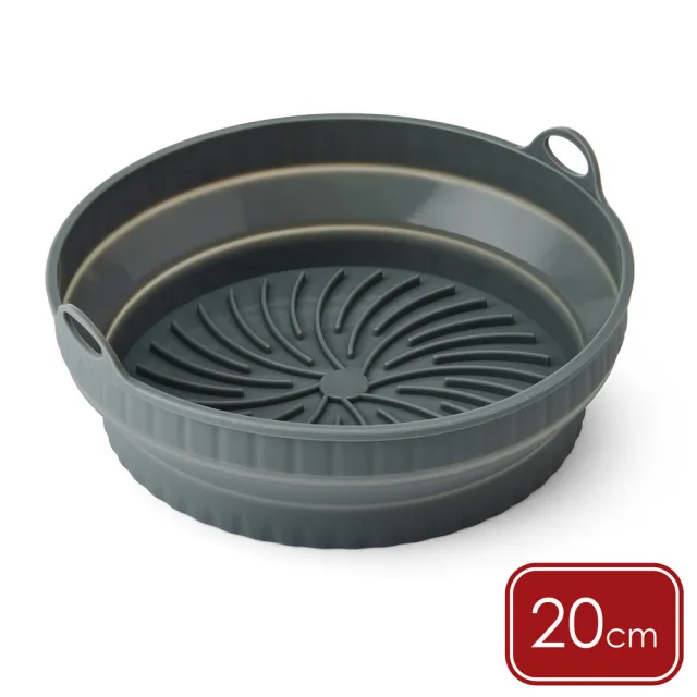 【KitchenCraft】英國 氣炸鍋矽膠摺疊烤盤 圓20cm / 氣炸鍋模具 氣炸鍋烤盤