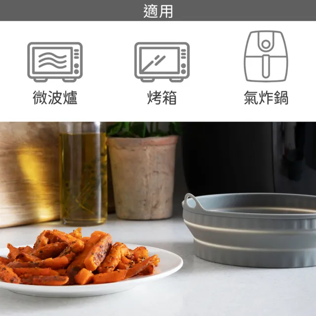 【KitchenCraft】英國 氣炸鍋矽膠摺疊烤盤 圓20cm / 氣炸鍋模具 氣炸鍋烤盤