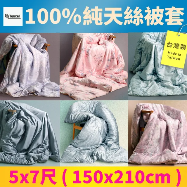 【2026】單人被單推薦ptt》10款高評價人氣品牌排行榜 | 好吃美食的八里人