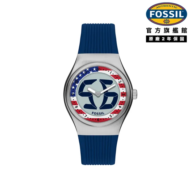 【FOSSIL】Big Tic World Flags系列限定手錶 橡膠錶帶 40 MM (多款可選)