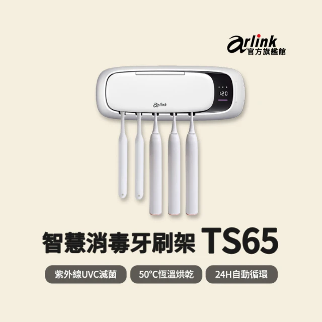 浴室置物架