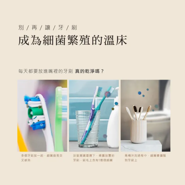 【Arlink】官方潛艦店 TS23 粉色 智慧 牙刷消毒盒 殺菌(三效盒一殺菌X烘乾X風乾/外出)
