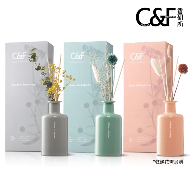 【C&F 香研所】花園孚日系香氛精油擴香200ml 任選3入超值組◆加贈乾燥花束2組 (居家香氛/香水精油/禮物)