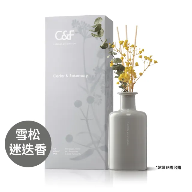 【C&F 香研所】花園孚日系香氛精油擴香200ml 任選2入超值組(居家香氛/香水精油/禮物)