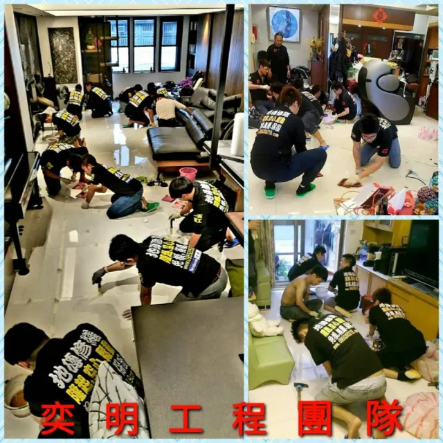 【地磚修繕 50到60片】拋光石英磚修補服務每片單價(80公分x80公分 空心隆起灌膠修繕)