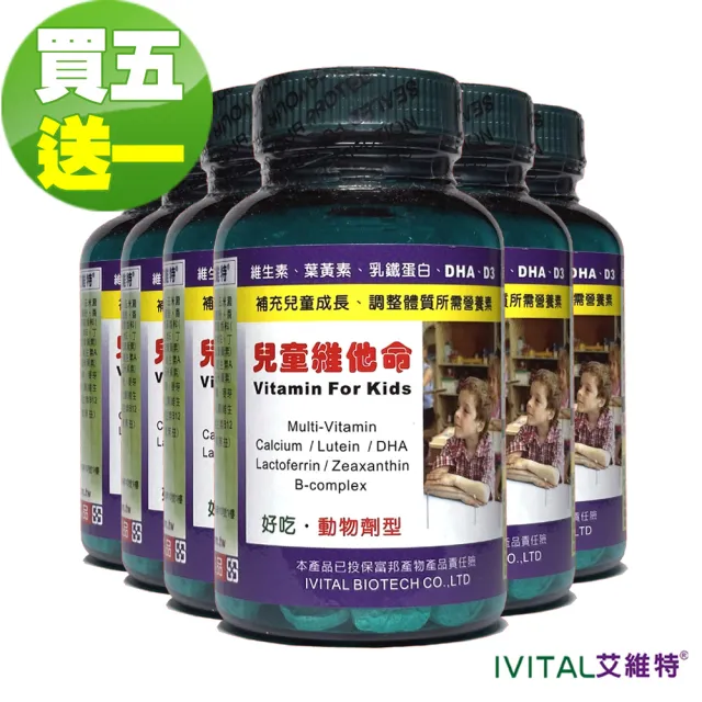【2026】綜合維他命推薦｜10款高評價人氣品牌排行榜 | BALIMAN情報局
