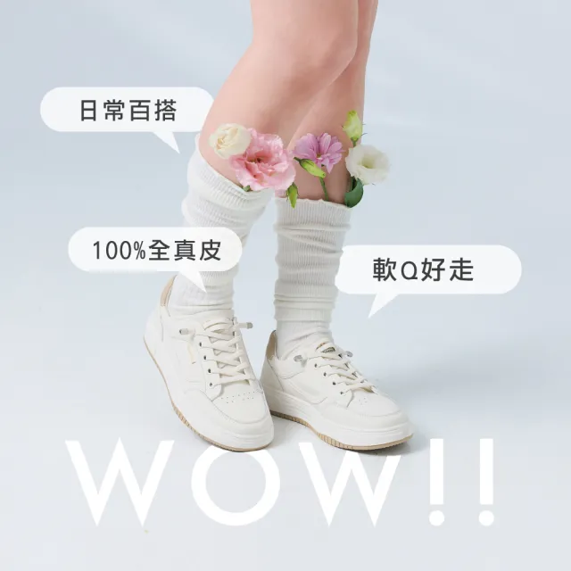 【Robinlo】真皮厚底顯瘦百搭小白鞋休閒鞋(多款任選)
