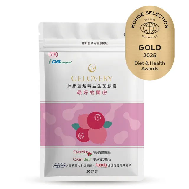 【Gelovery 愷達生醫】頂級蔓越莓益生菌膠囊(30顆/包;榮獲2025世界品質金獎 頂級配方 高效濃度A型前花青素)
