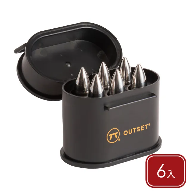 【Outset】美國 附盒不鏽鋼威士忌冰石6入 彈型 / 冰磚 冰酒石