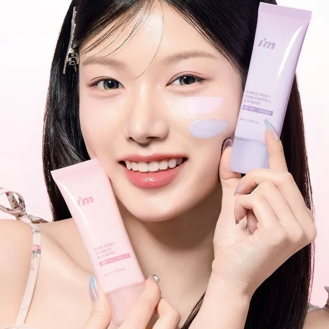 【i’m meme】我愛超能水凝防曬乳(嫩粉/淨紫)SPF50+ PA++++ (提亮/去黃/去暗沉/水光/飾底/妝前)