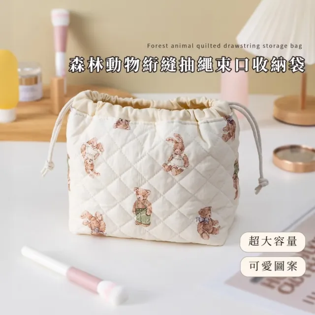 | BALIMAN情報局 【2026】旅行化妝包推薦|10款高評價人氣品牌排行榜 | BALIMAN情報局