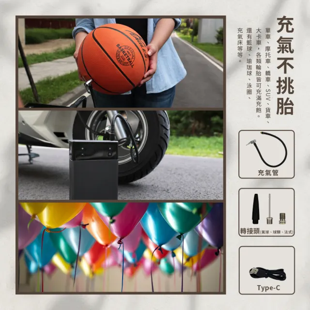 【Philo 飛樂】PA13急速充氣救車超級電霸(救車王 X 打氣王 X 光源王)