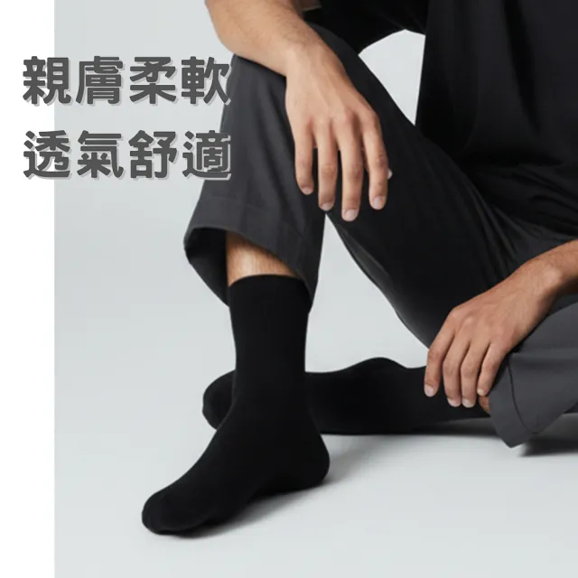 【富立金】40雙組 台灣製免洗紳士襪(L328 旅行 出差 拋棄式襪子 免洗襪 一次性 日拋 防疫 衛生)