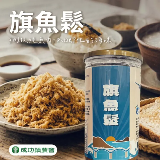 【2026】魚鬆推薦ptt》10款高評價人氣品牌排行榜 | BALIMAN情報局