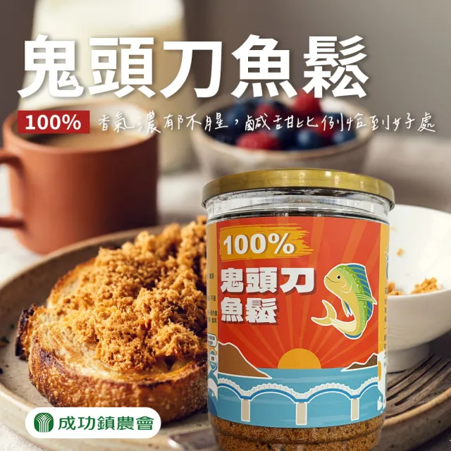 【2026】魚鬆推薦ptt》10款高評價人氣品牌排行榜 | BALIMAN情報局