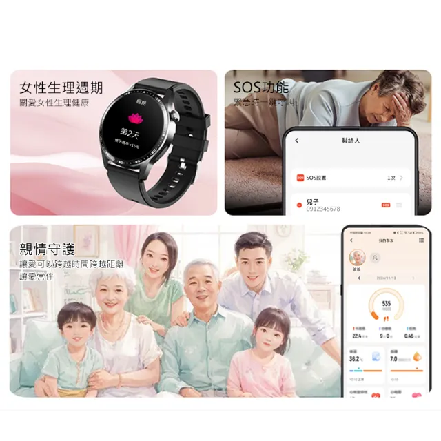 【AFAMIC 艾法】C29S藍牙通話心率GPS運動智慧手錶(心率偵測 運動手環 智慧手環 運動手錶)