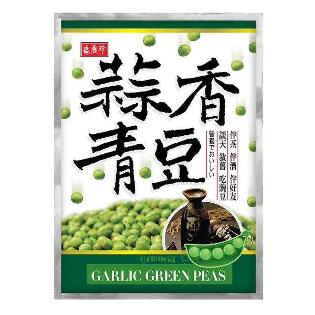 【盛香珍】蒜香青豆/芥末青豆/麻辣青豆/蔥辣黃金豆(內約20小包入)-任選2包 