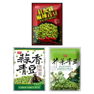 【盛香珍】蒜香青豆/芥末青豆/麻辣青豆/蔥辣黃金豆(內約20小包入)