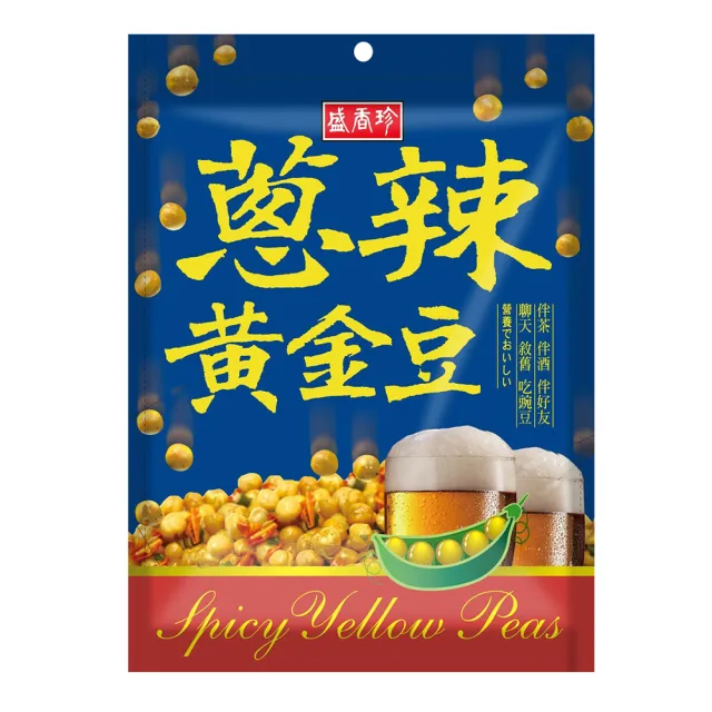 【盛香珍】蒜香青豆/芥末青豆/麻辣青豆/蔥辣黃金豆(內約20小包入) 下酒菜 中秋