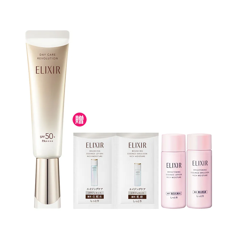 【ELIXIR 怡麗絲爾】膠原彈潤多效美肌乳SP N 35ml(零負評小金管)