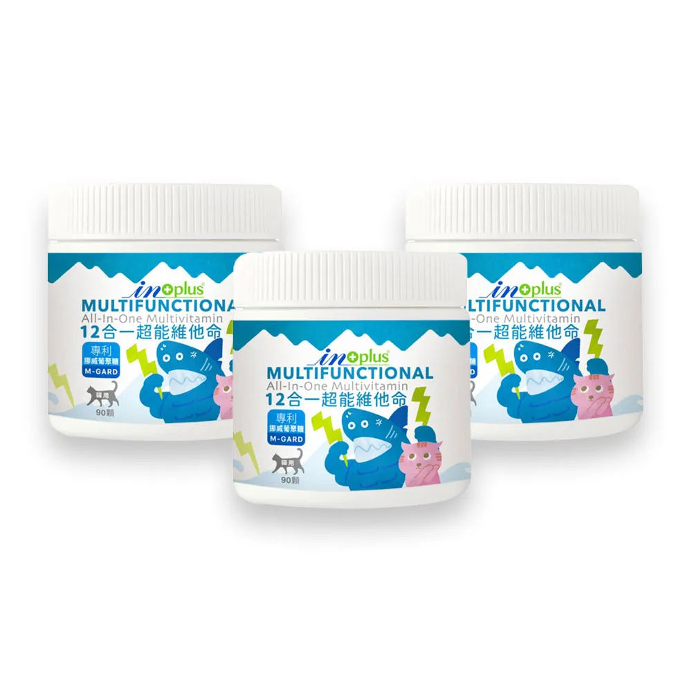 【IN-Plus】犬貓 12合1超能維他命x3罐(β葡聚糖 維生素C Omega-3 葉黃素 茶胺酸 免疫蛋白)