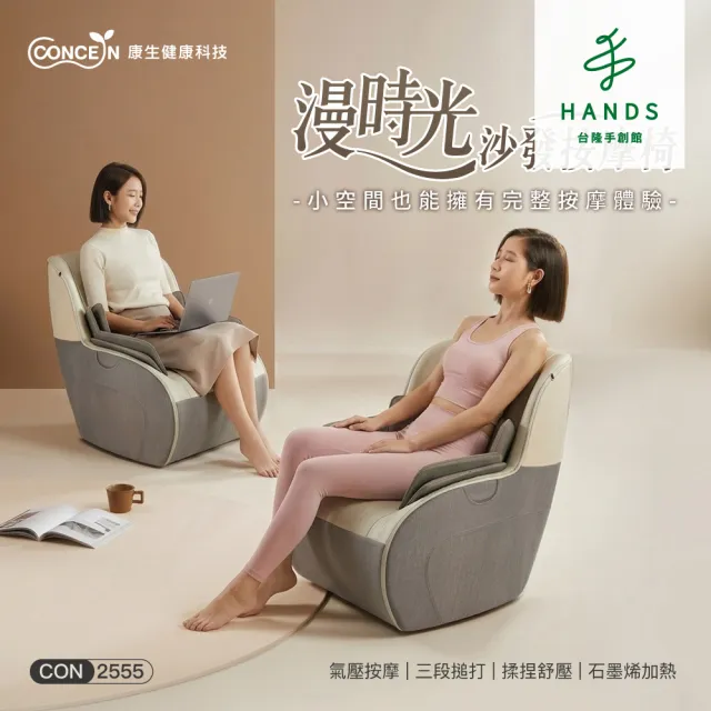 【2026】按摩椅推薦｜10款高評價人氣品牌排行榜 | 好吃美食的八里人