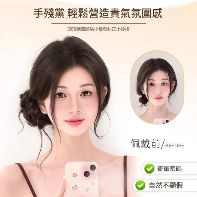 【巴黎精品】女丸子頭包包頭透氣假髮隱形假髮圈蓬鬆盤髮神器髮飾-韓系側紮龍鬚蓬鬆丸子頭款 4色 k2aa14