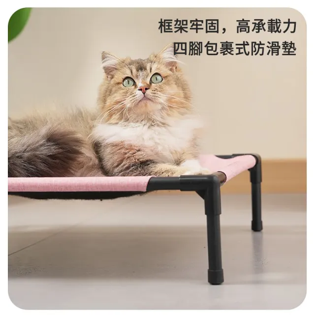 【BaoBay】加厚耐咬 防潮貓咪行軍床 可拆洗寵物床 貓咪涼感床 貓窩（45*50*12cm）