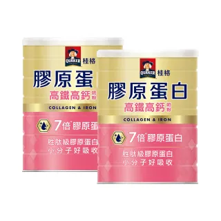 【QUAKER桂格】高鐵高鈣奶粉7倍膠原蛋白1500gX2罐(新舊包裝交替中 隨機出貨)