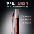 【M.A.C】超透亮冰晶氣墊唇油(新品上市)
