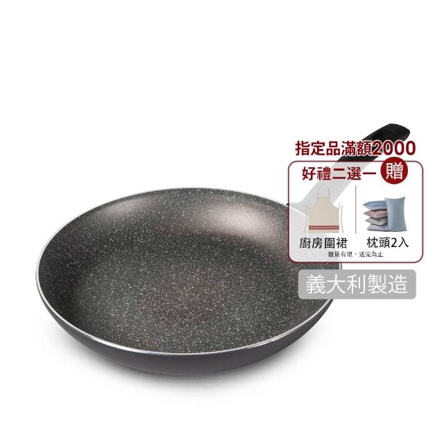 【Ballarini 班樂尼】義大利製LUCCA不沾鍋平煎鍋平底鍋30cm(德國雙人牌集團官方直營)