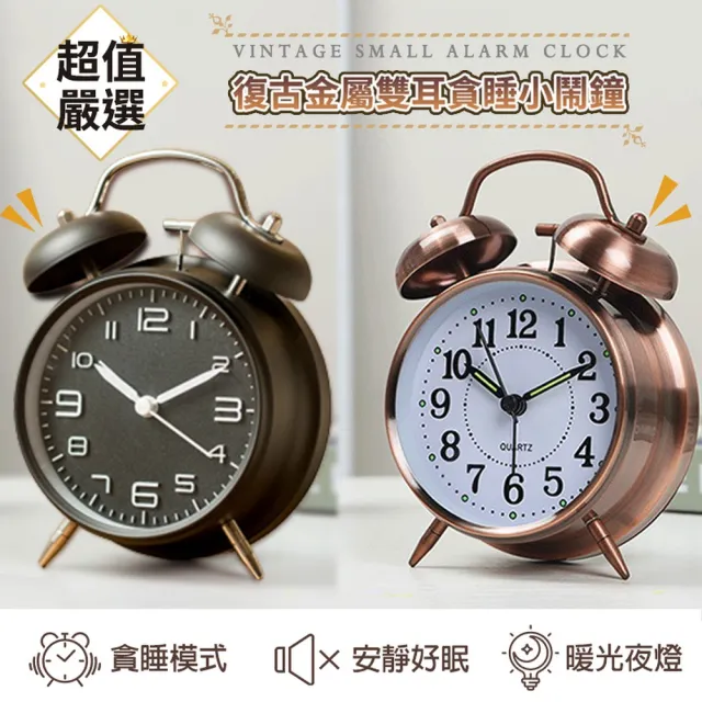 【2026】鬧鐘推薦ptt》10款高評價人氣品牌排行榜 | 好吃美食的八里人