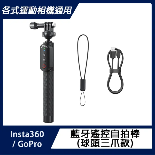 | BALIMAN情報局 【2026】藍牙自拍棒推薦ptt》10款高評價人氣品牌排行榜 | BALIMAN情報局