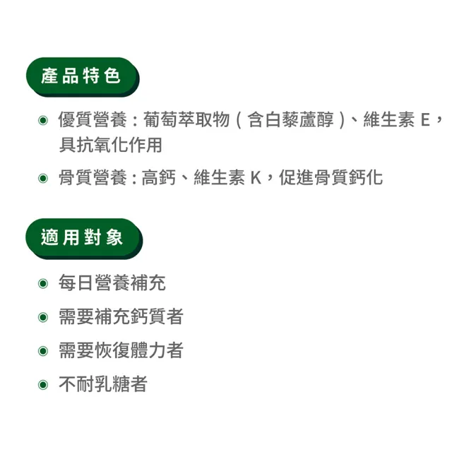 【桂格完膳】完膳營養素含白藜蘆醇配方237ml×24入×2箱共48入(好消化好吸收健康少負擔)