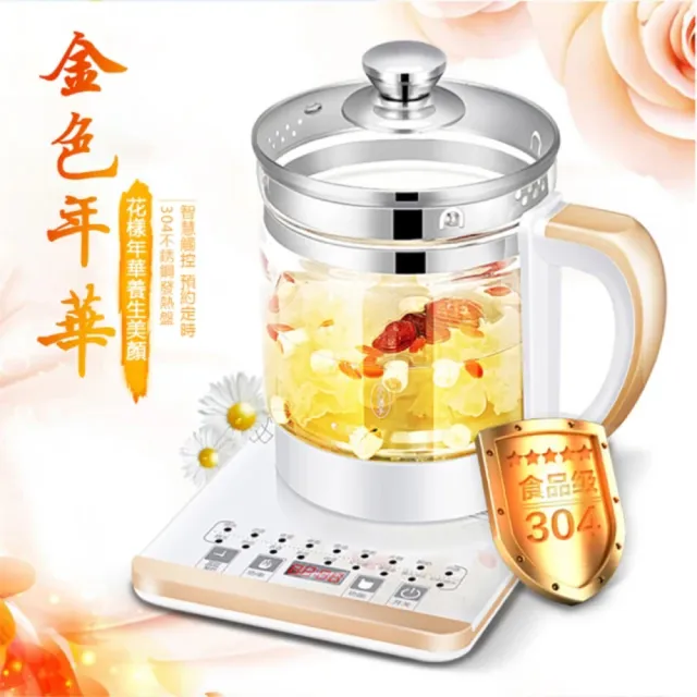 【2026】電水壺推薦｜10款高評價人氣品牌排行榜 | 好吃美食的八里人