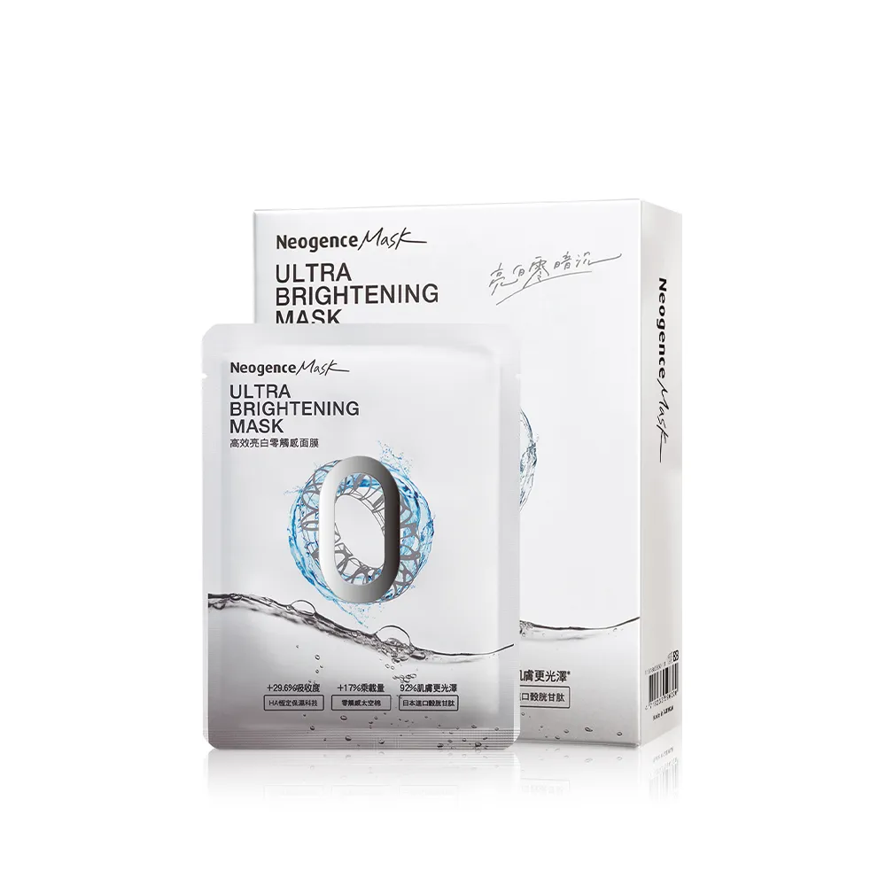 【Neogence 霓淨思】舊版 高效亮白零觸感面膜5片/盒