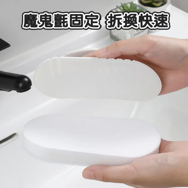 蘿林嚴選 可彎曲清潔刷 3入組 手柄刷 海綿刷 海綿擦 轉角刷 魔術擦 握把刷 手把刷 ROYALLIN