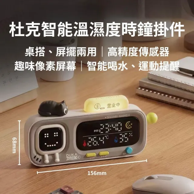 【2026】溼度計推薦｜10款高評價人氣品牌排行榜 | 好吃美食的八里人