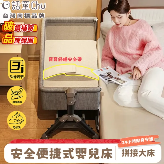 【2026】安全遊戲床推薦10款高評價人氣品牌排行榜 | BALIMAN情報局