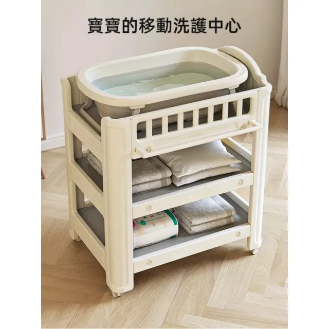 (暖星WarmStar)嬰兒尿佈台 多功能護理台 可移動洗澡盆架 換衣台 0-3歲適用 含乳膠墊