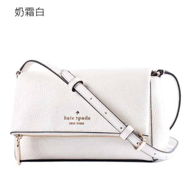 【KATE SPADE】Leila 荔枝紋暗層翻蓋磁釦斜背包-(新款任選)