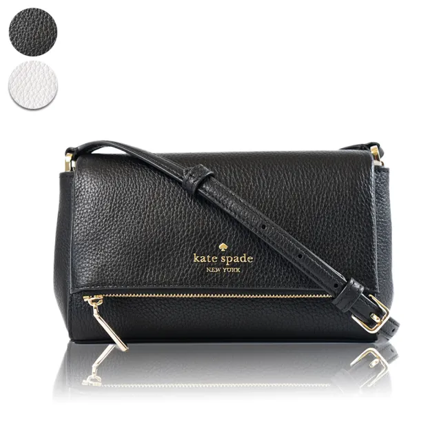 【KATE SPADE】Leila 荔枝紋暗層翻蓋磁釦斜背包-(新款任選)