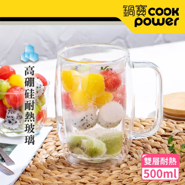 【CookPower 鍋寶】高硼硅晶透耐熱雙層玻璃杯500ml(附贈竹製杯蓋)