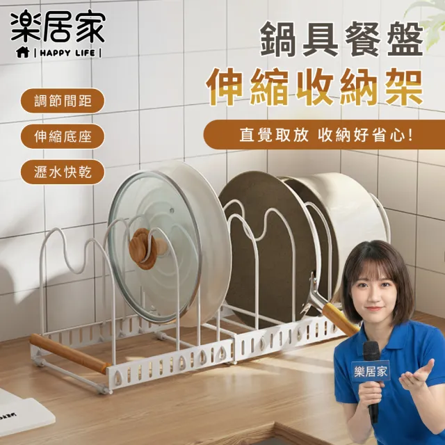 | BALIMAN情報局 【2026】碗盤收納架推薦|10款高評價人氣品牌排行榜 | BALIMAN情報局