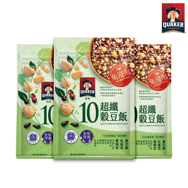 【QUAKER 桂格】免浸泡10超纖穀豆飯1kgx3(專業營養團隊設計)
