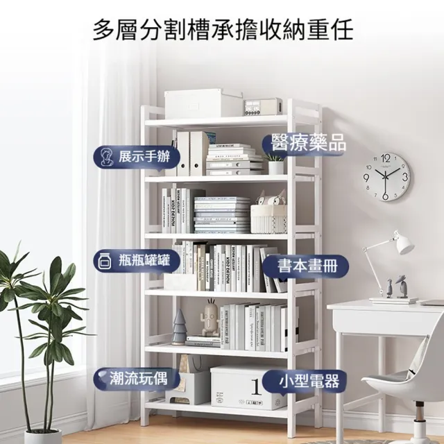 【R.H 獵戰】書架白色置物架落地簡易家用多層客廳儲物櫃書櫃簡約收納展示櫃子