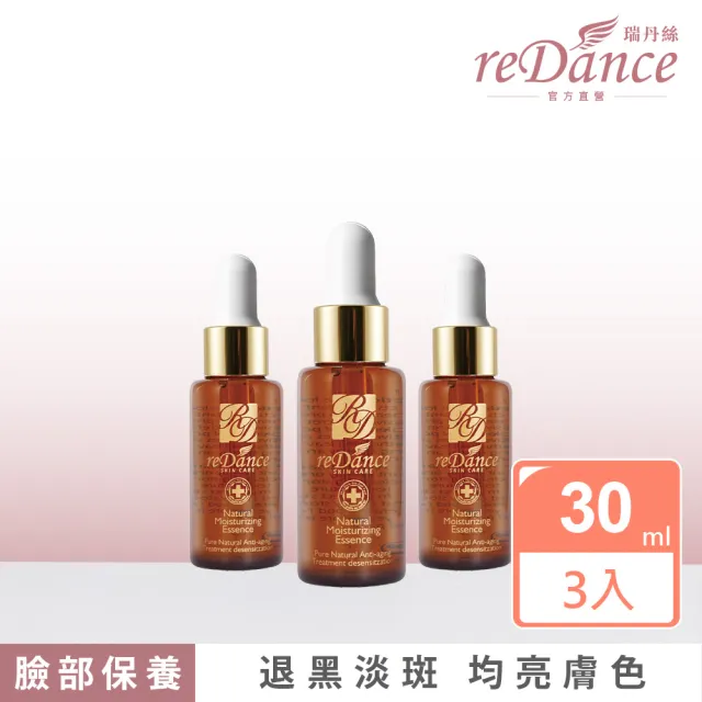 【2026】精華液推薦｜10款高評價人氣品牌排行榜 | BALIMAN情報局