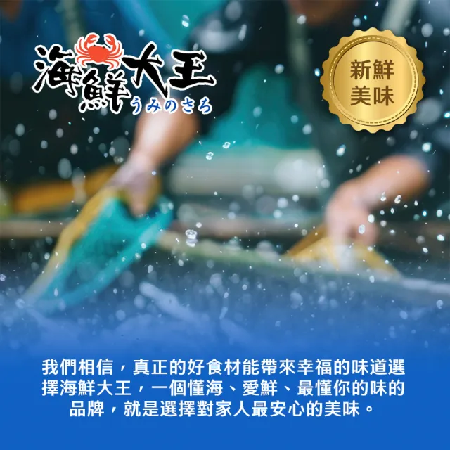 【海鮮大王】高鈣吻仔魚營養穀飯*5包組 (210g±10%) 居家料理 健康養生 輕食首選 簡單方便