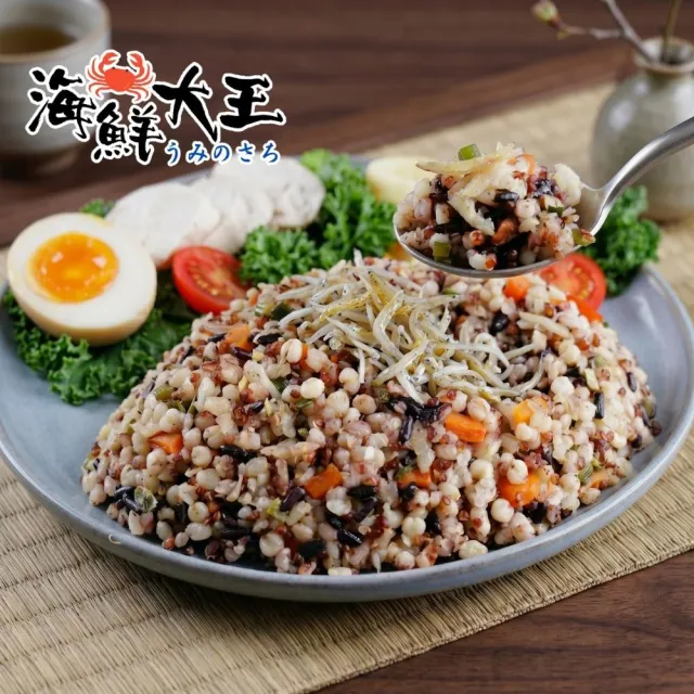 【海鮮大王】高鈣吻仔魚營養穀飯*5包組 (210g±10%) 居家料理 健康養生 輕食首選 簡單方便